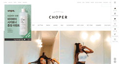 Desktop Screenshot of choper.kr